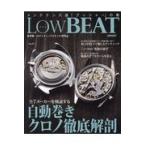 翌日発送・ＬｏｗＢＥＡＴ Ｎｏ．１７