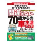  на следующий день отправка * ошибка нет 70 лет c машина жизнь гид / транспорт время s фирма 
