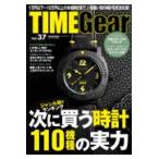 翌日発送・ＴＩＭＥ　Ｇｅａｒ Ｖｏｌ．３７/ＴＩＭＥ　Ｇｅａｒ編