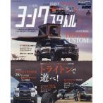  на следующий день отправка *yonk стиль vol.11