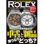  на следующий день отправка *REAL ROLEX Vol.36
