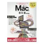  на следующий день отправка * новый Mac. учебник 