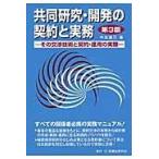  на следующий день отправка * сотрудничество изучение * разработка. договор . деловая практика no. 3 версия / средний остров . три 