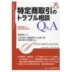  на следующий день отправка * особый quotient сделка. проблема консультации Q&A/ склон восток . стрела 