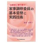  на следующий день отправка ** данный . человек .....~ домашние дела style .. участник. основы осанка . практика технология /. рисовое поле . мужчина 