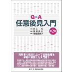  на следующий день отправка *Q&A любой после видеть введение no. 2 версия / Inoue изначальный 