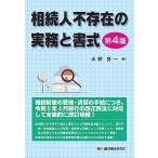  на следующий день отправка *.. человек не ... деловая практика . документ тип no. 4 версия / вода .. один 