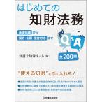  на следующий день отправка * впервые .. . состояние закон .Q&A/ юрист . состояние сеть 