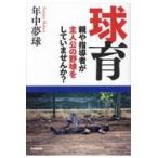  на следующий день отправка * лампочка ./ круглый год сон лампочка 