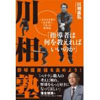  на следующий день отправка * река ../ река ...