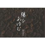 ...../ Хасимото Kiyoshi .