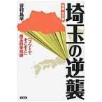  на следующий день отправка * Saitama. обратный . больше .* модифицировано . версия /... flat 