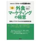  на следующий день отправка * вне еда маркетинг. высшее смысл больше . модифицировано . версия / бамбук рисовое поле kni
