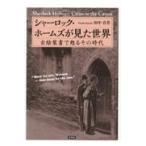  на следующий день отправка * автомобиль - блокировка * Home z. видел мир / рисовое поле средний ..