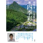  на следующий день отправка * звезда ... видеть линия фотоальбом новый * 4 сезон ../ звезда ..