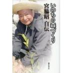  на следующий день отправка *.. .. лес .../. бок .