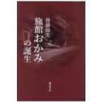  на следующий день отправка *. павильон .... рождение / после глициния . прекрасный 