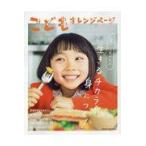  на следующий день отправка *... orange страница 