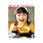  на следующий день отправка *... orange страница No.2