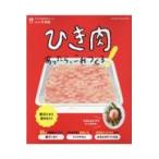  на следующий день отправка *.. мясо был ., это ...!