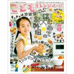  на следующий день отправка *... orange страница No.5