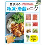 料理雑誌