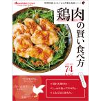  на следующий день отправка * курица мясной разумный еда . person 