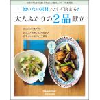 [ используя хочет материалы ]. сразу решение ..! взрослый крышка .. 2 товар ..