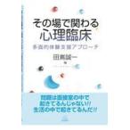  на следующий день отправка * эта место .... менталитет . пол / рисовое поле .. один 