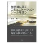  на следующий день отправка * нет смысл .. достигать коммуникация * tool . использующий / сосна дерево .