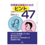  на следующий день отправка * короткий период терапевтические реальный битва поэтому. hinto47/. остров . документ 