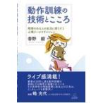  на следующий день отправка * работа тренировка. технология . здесь ./...