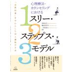  на следующий день отправка * менталитет терапевтические * консультирование что касается s Lee * подножка s* модель /. остров . документ 