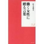  на следующий день отправка *.. женщина ... слова / Sasaki . Хара 
