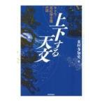  на следующий день отправка * верх и низ делать астрономия /.. много . история 