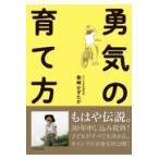  на следующий день отправка *... .. person /. мыс ...