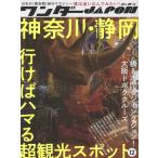ワンダーＪＡＰＯＮ １２