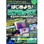  начнем!ro блок s.......BOOK/kagekiyo