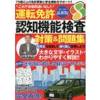  на следующий день отправка * движение лицензия .. функция инспекция меры & рабочая тетрадь 2024-2025/....