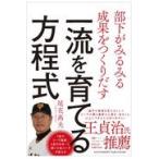  на следующий день отправка * один ..... person степени тип / хвост цветок высота Хара 