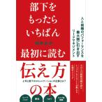  часть внизу ... корыто ... самый первый . читать сообщать person. книга@/ Хасимото ..