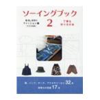  на следующий день отправка * шитье книжка мир ткань . ручная работа мода сборник 2