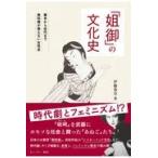  на следующий день отправка *[..]. культура история /. глициния весна .