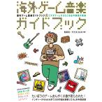  на следующий день отправка * за границей музыкальное сопровождение игр путеводитель / нить рисовое поле .