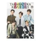 ＴＡＫＡＲＡＺＵＫＡ　ＲＥＶＵＥ ２０２１