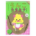  на следующий день отправка * Япония один веселый katakana дрель ... katakana дрель / старый магазин самец произведение 