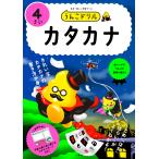  на следующий день отправка *... дрель katakana 4../ старый магазин самец произведение 