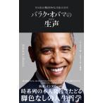  на следующий день отправка * роза k* весь ma. сырой голос / Lisa *rogak