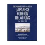 翌日発送・Ｏｎｅ　Ｈｕｎｄｒｅｄ　Ｆｉｆｔｙ　Ｙｅａｒｓ　ｏｆ　Ｊａｐａｎｅｓｅ　Ｆｏ/波多野澄雄