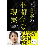  на следующий день отправка *.. объяснить .. нет японский не обстоятельства . на данный момент реальный /....